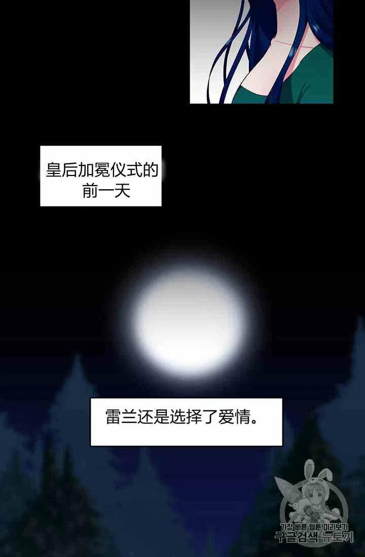 第1话29