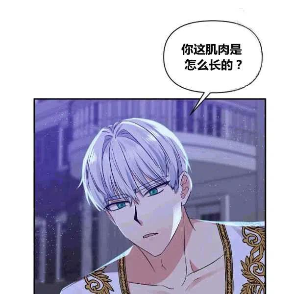 第36话68