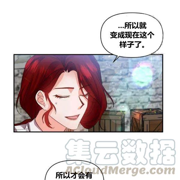 第43话82