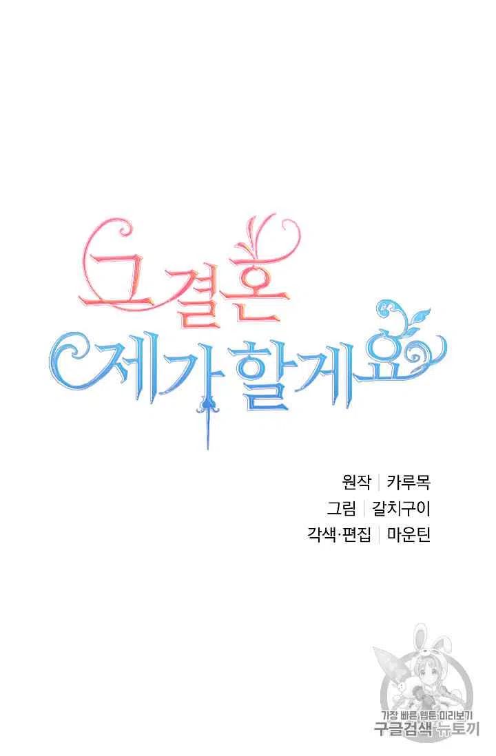 第15话14
