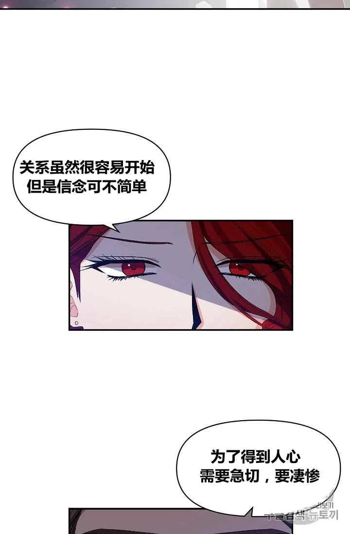 第26话19