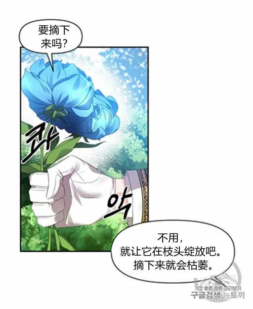 第5话19