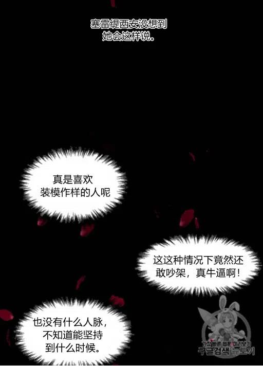 第9话4