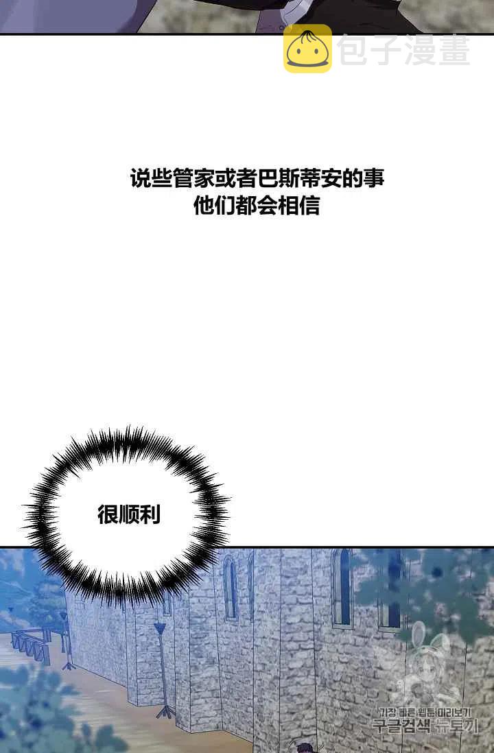 第29话23