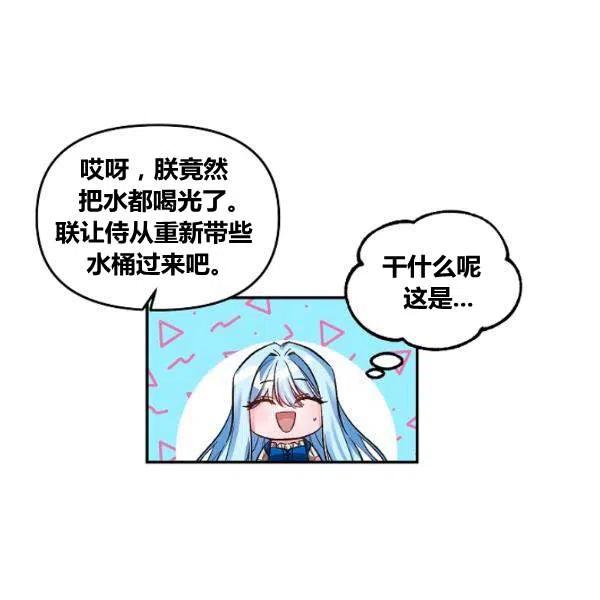 第43话7