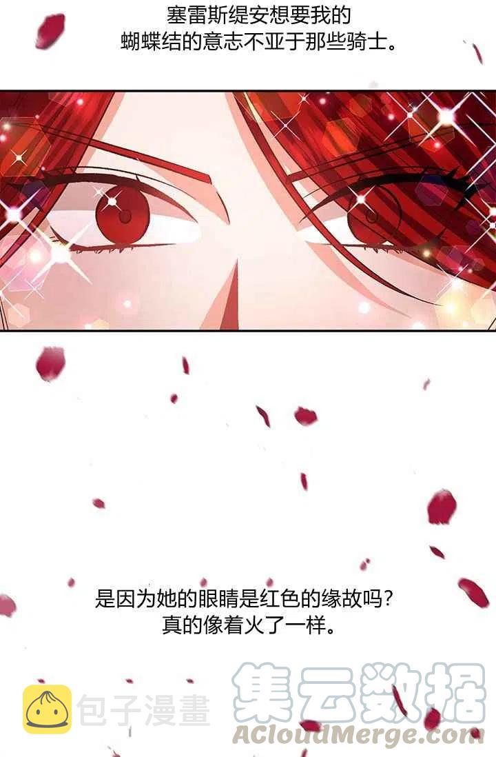 第50话36