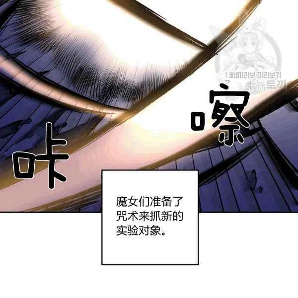 第34话15