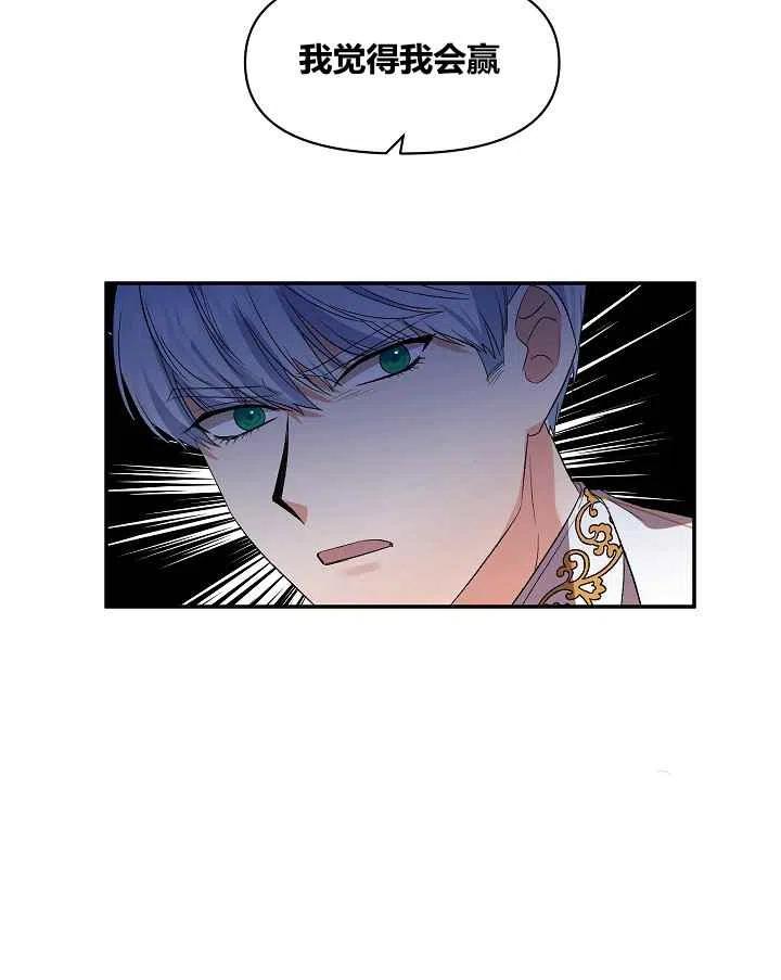 第26话44