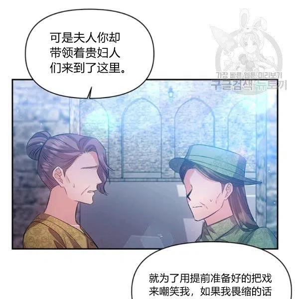 第46话35