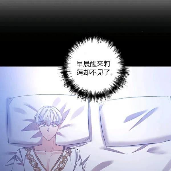 第48话5
