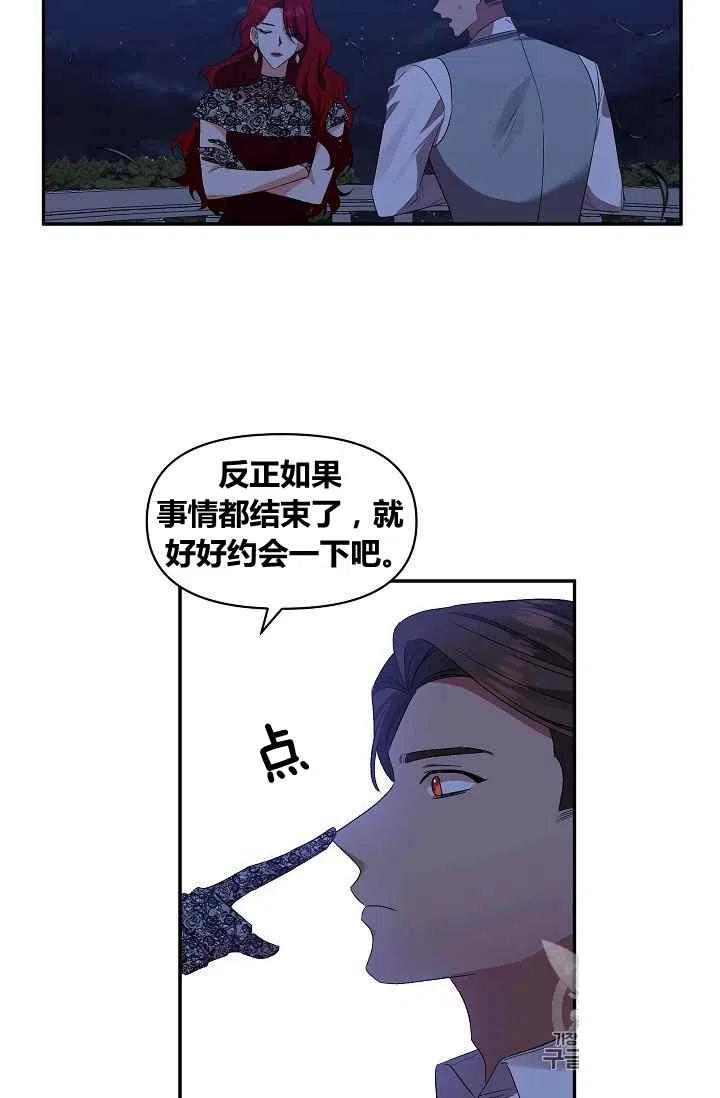 第26话29