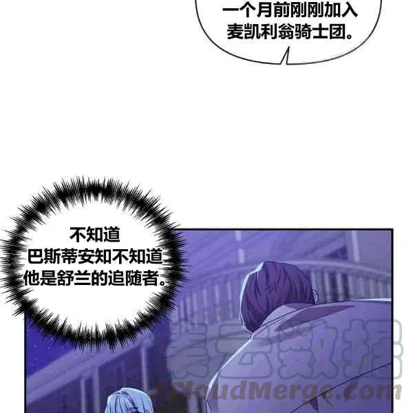 第36话45