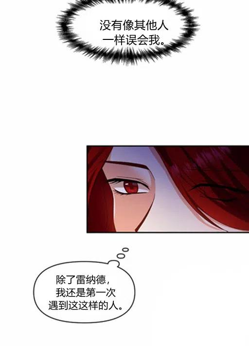第9话25