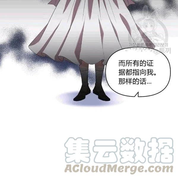 第32话24