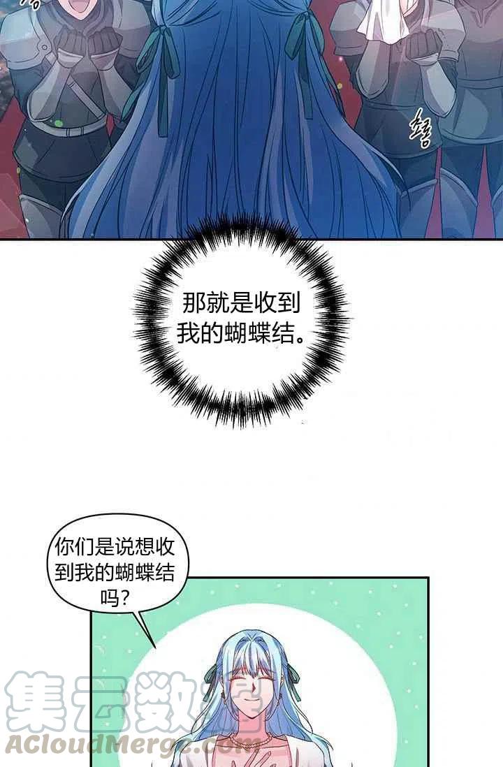 第50话3