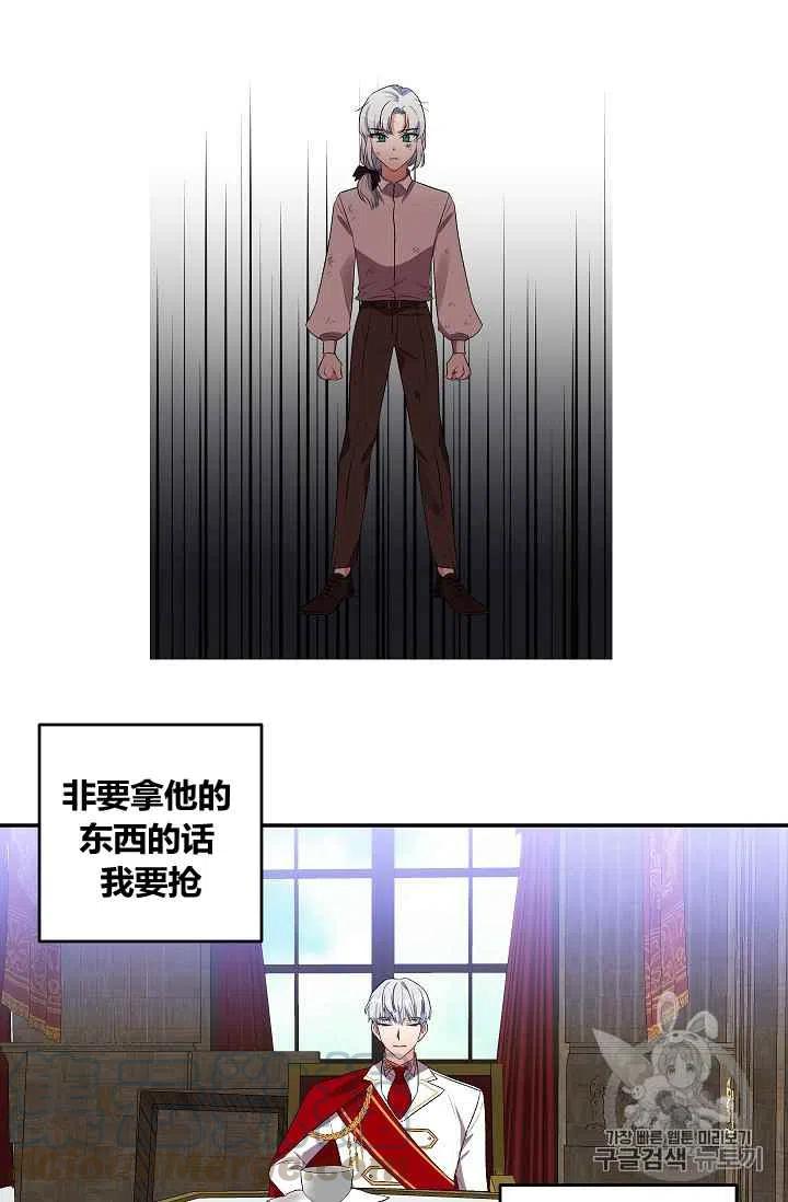 第28话27