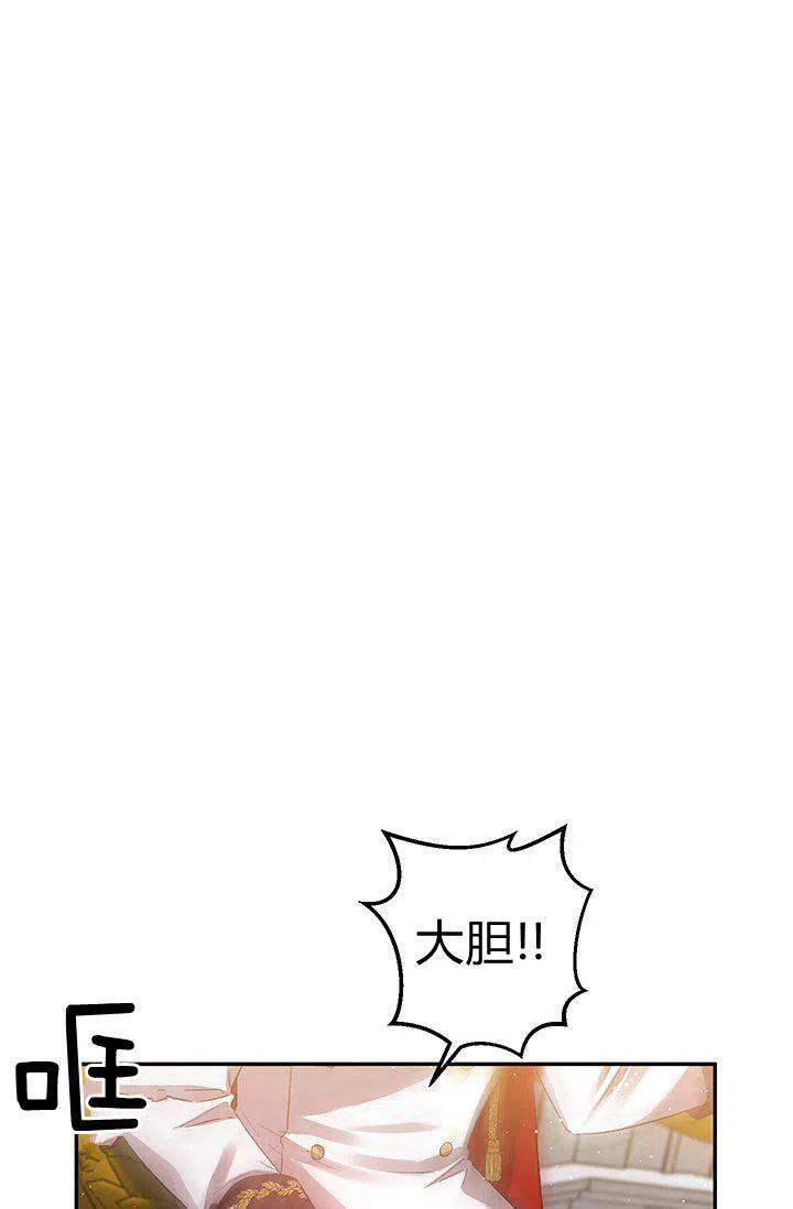 第45话38