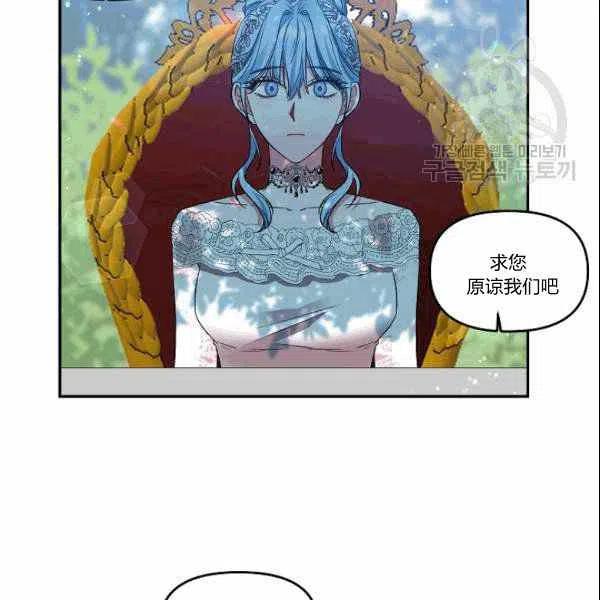 第39话44