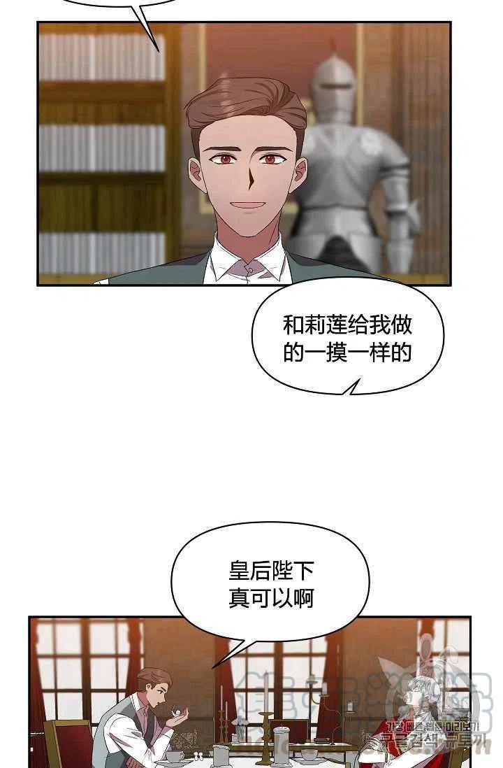 第22话48