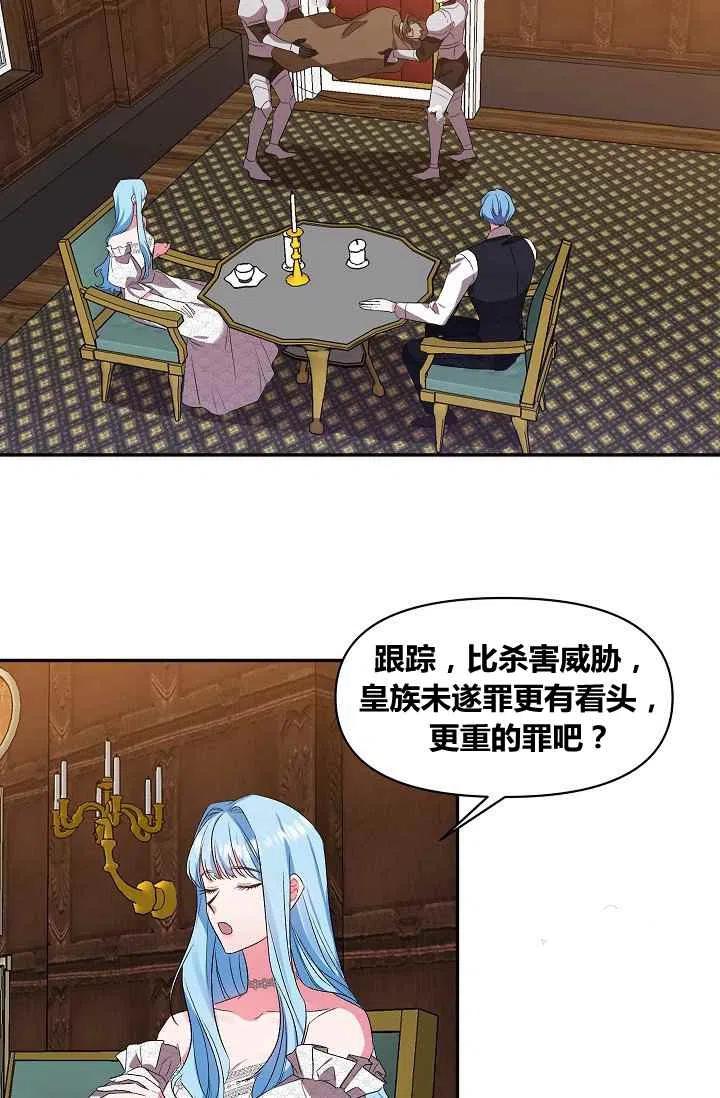 第24话31