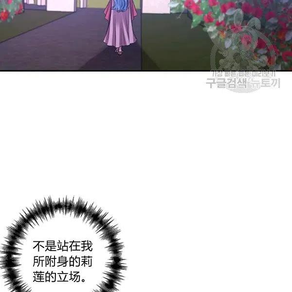 第47话77