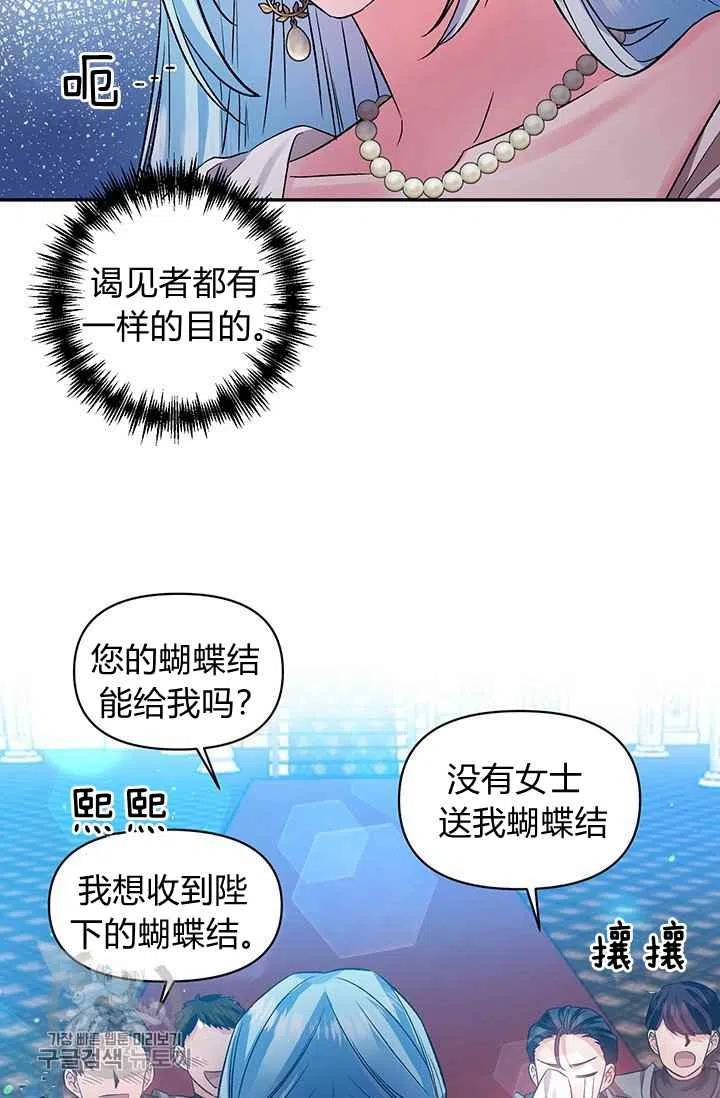 第50话2