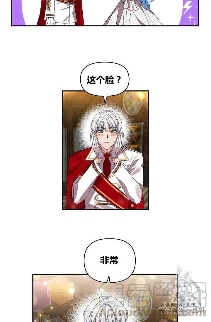 第17话15