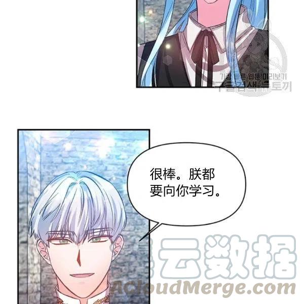 第46话67