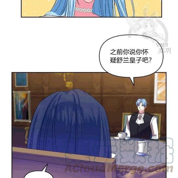 第32话73