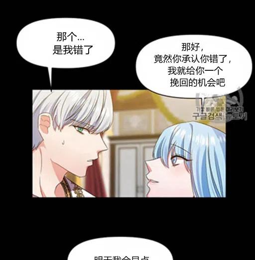 第8话10