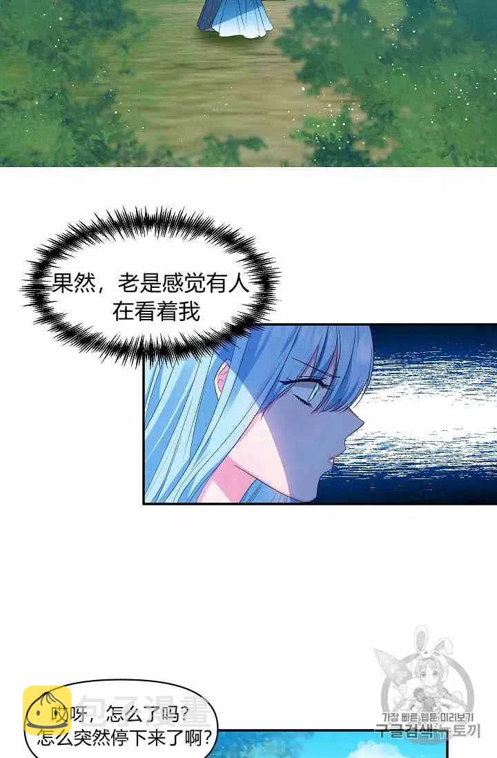 第13话2