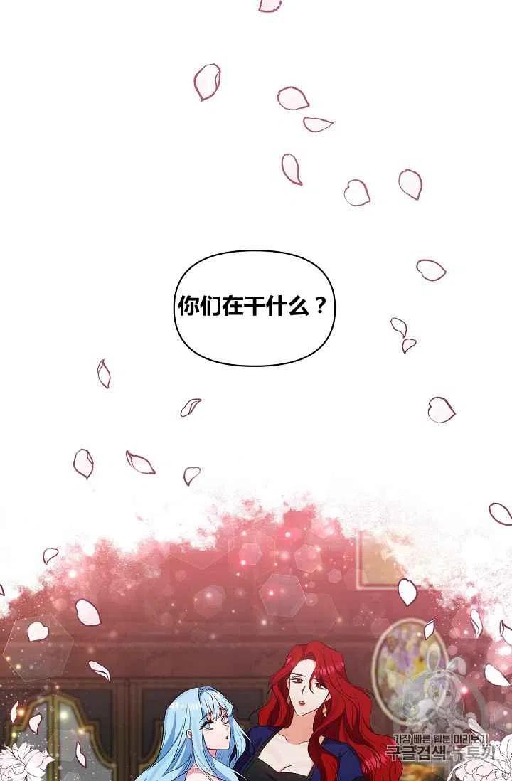 第24话49