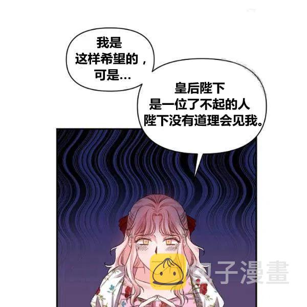第43话54