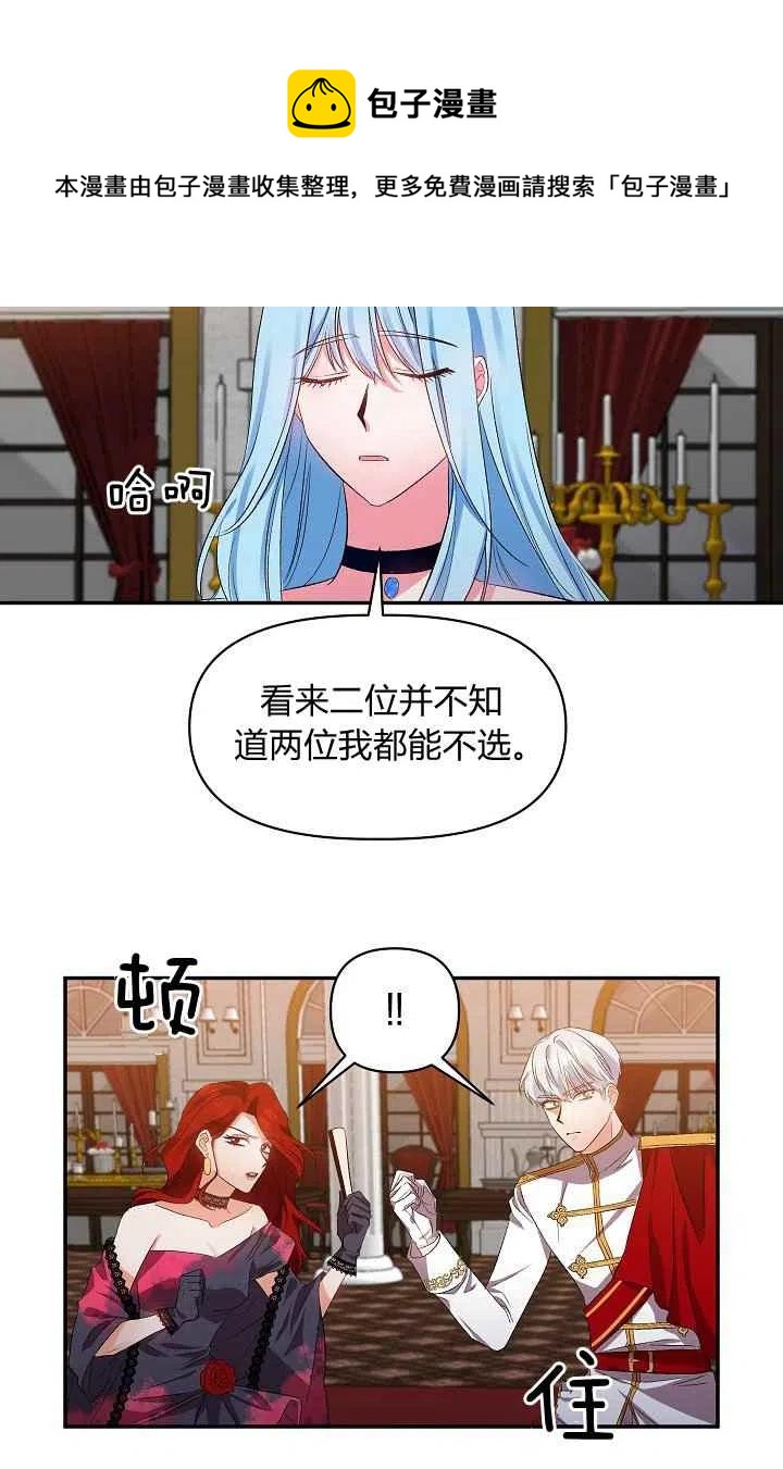 第30话41