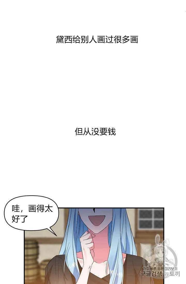 第21话50