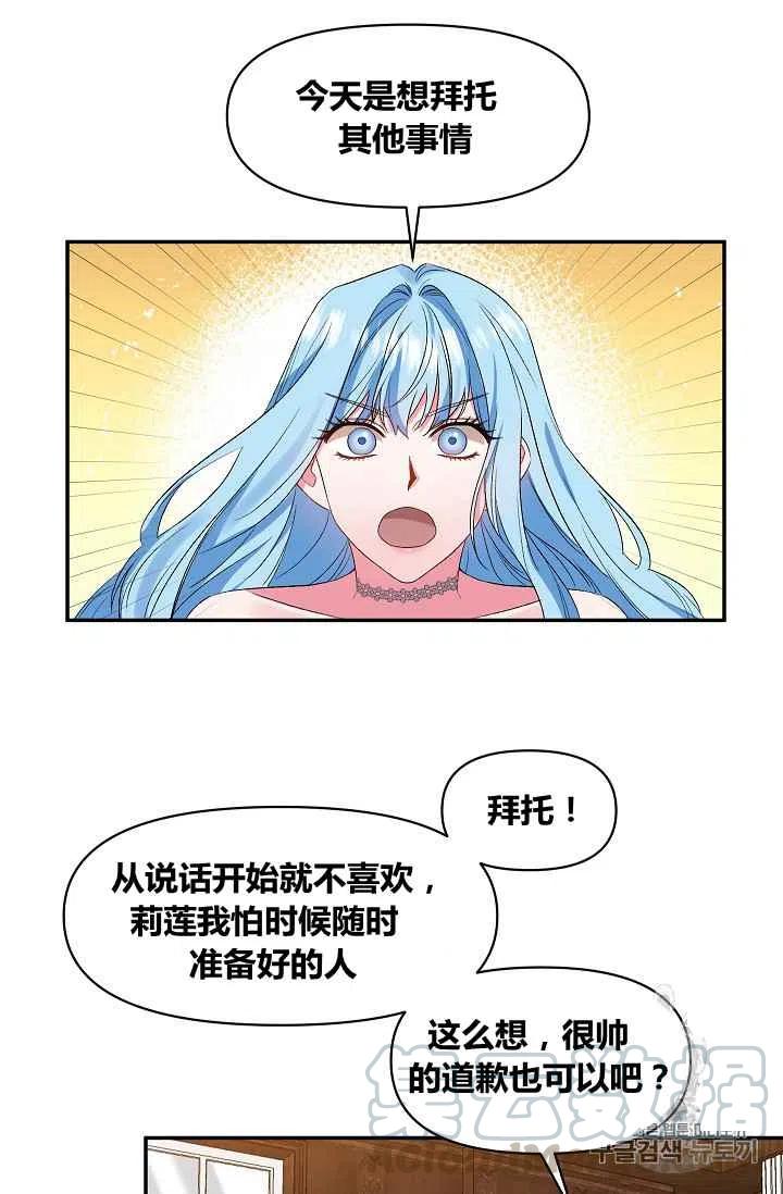 第24话6