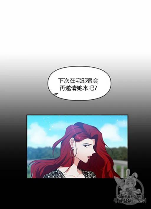 第9话20