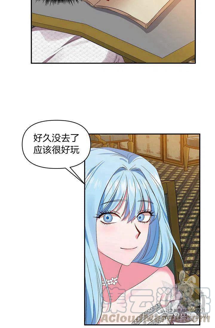 第23话18