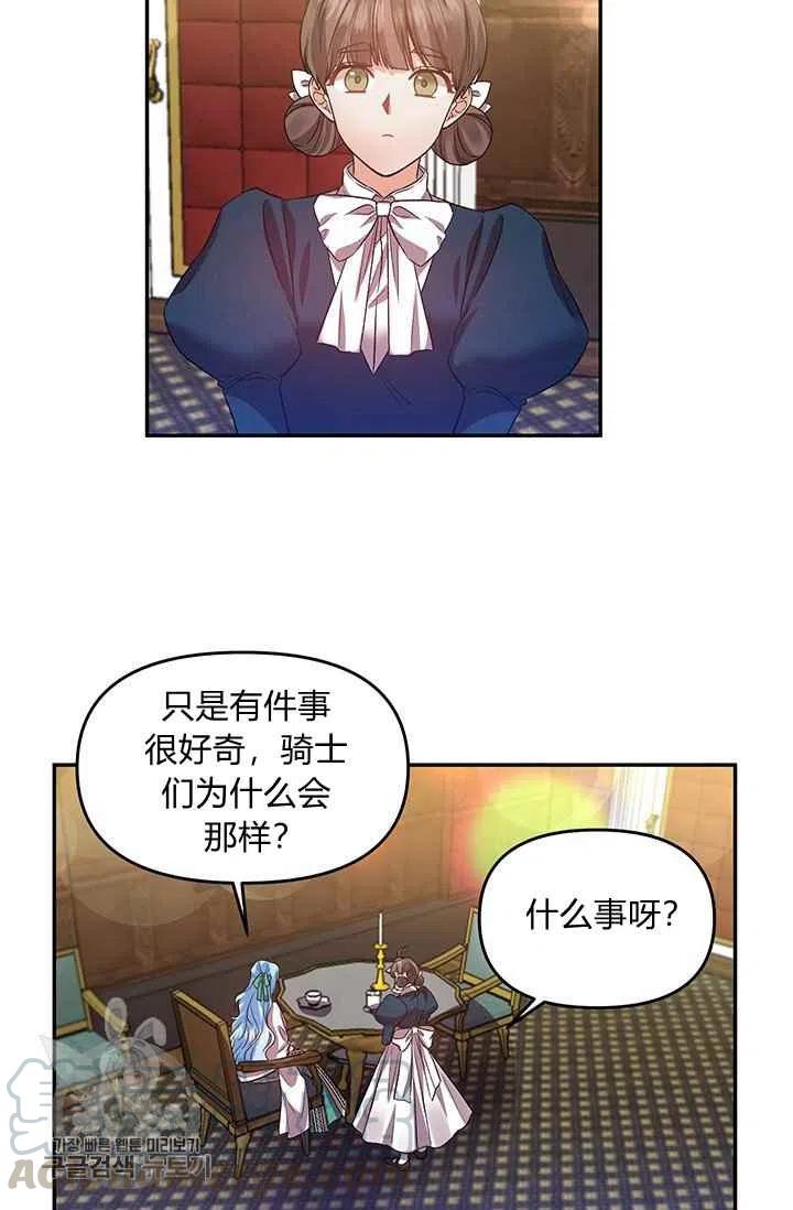 第50话21