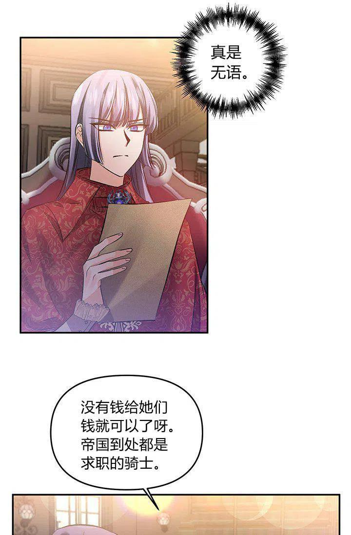 第45话25