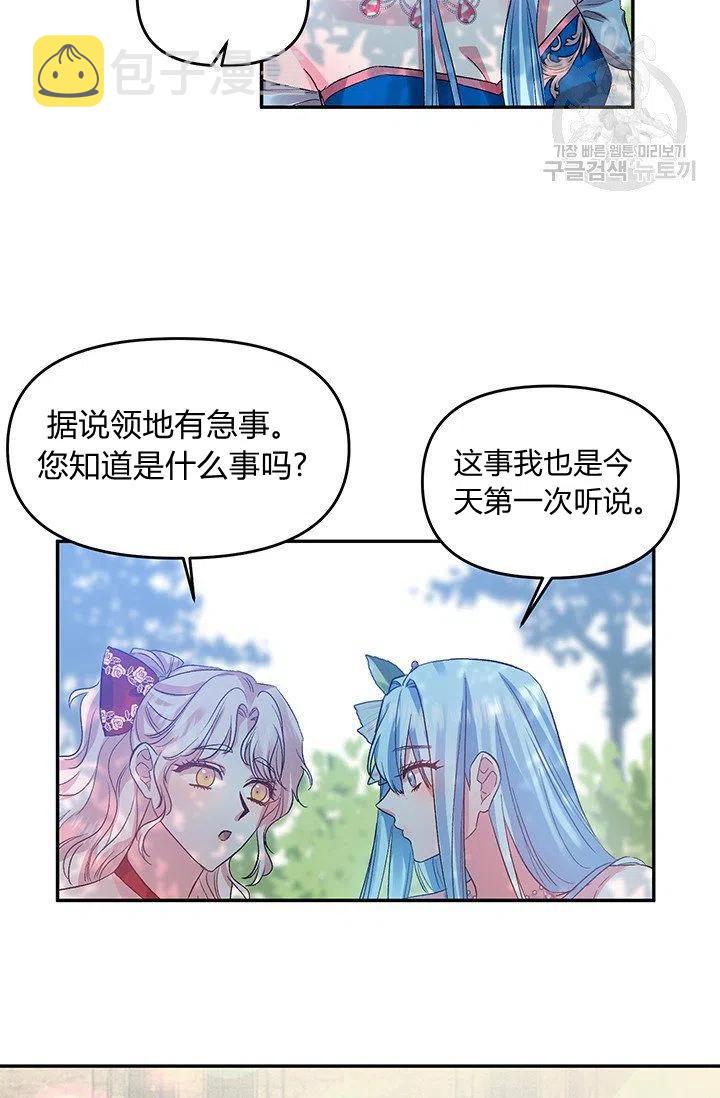 第49话28