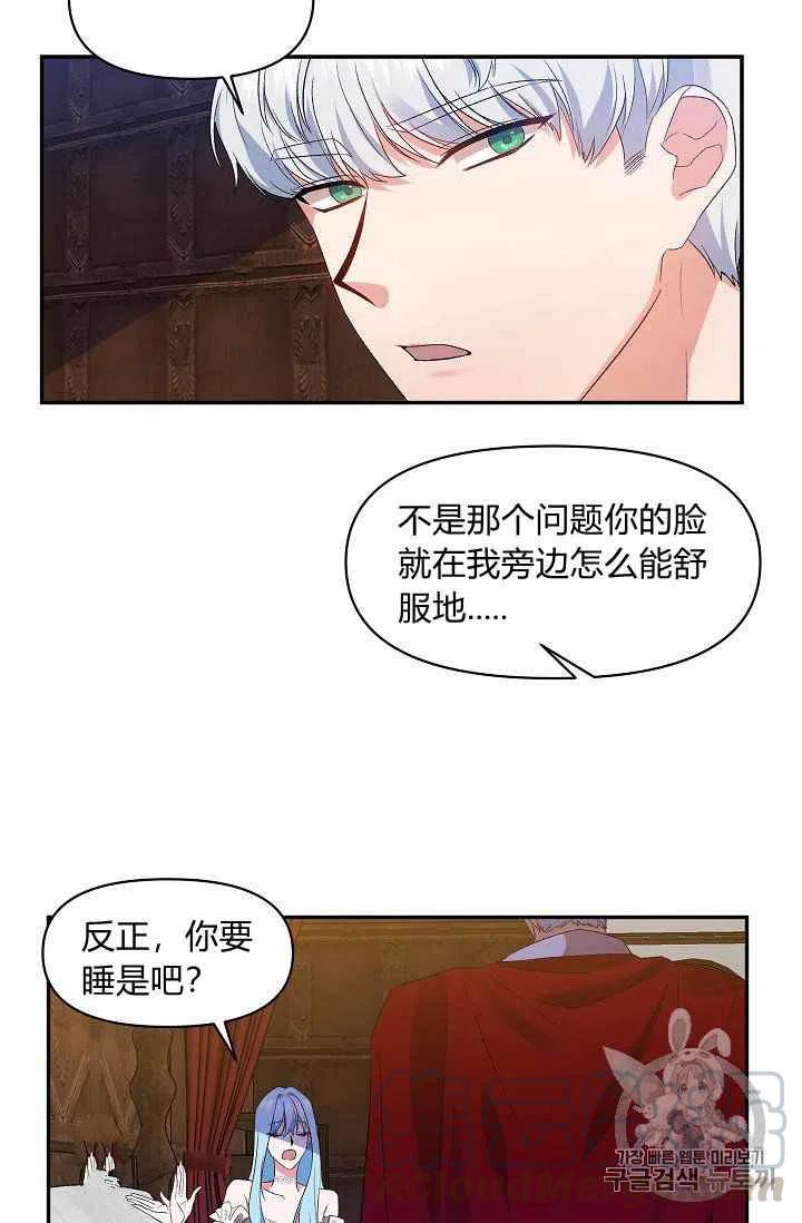 第15话42