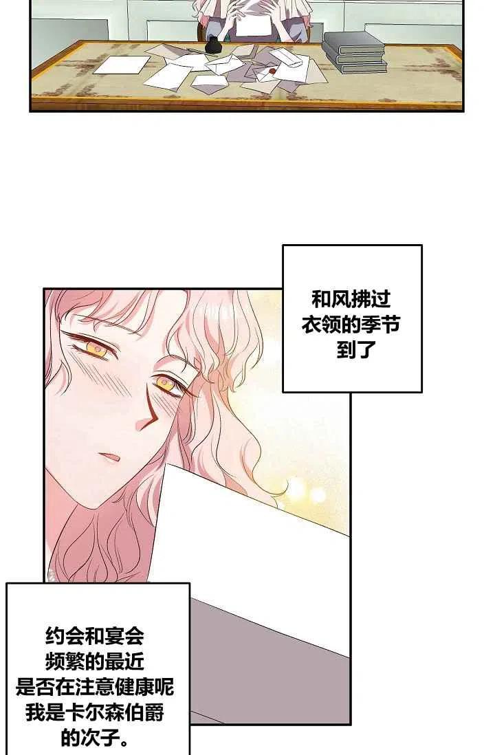 第18话31