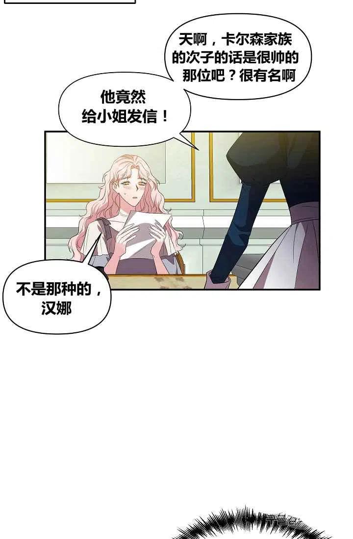 第18话32