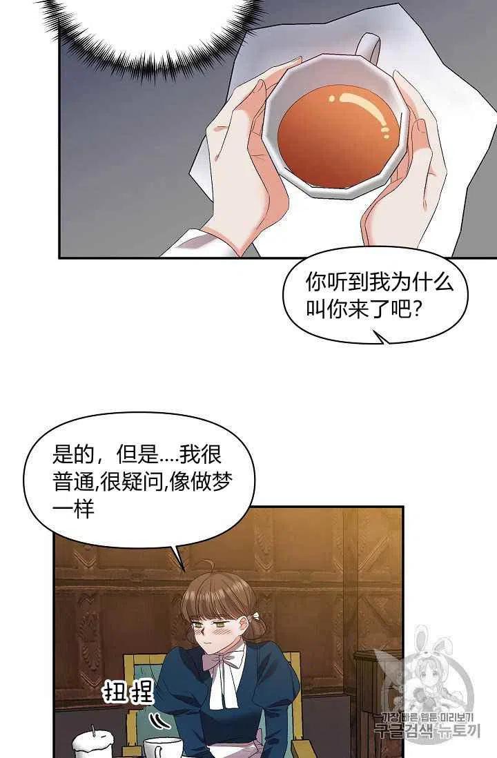 第15话23
