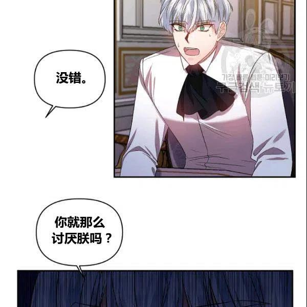 第41话14