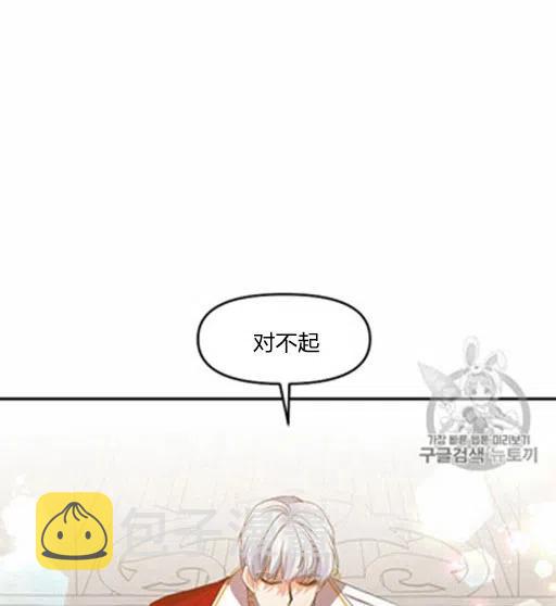 第7话23