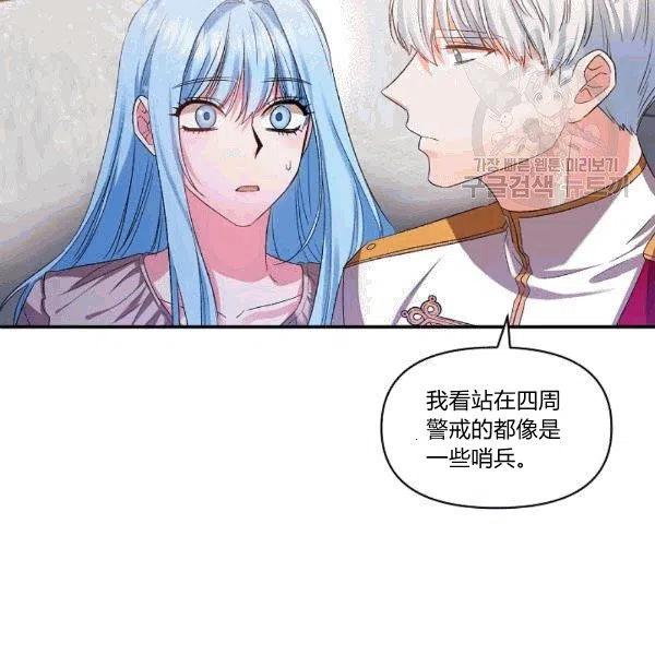 第32话11