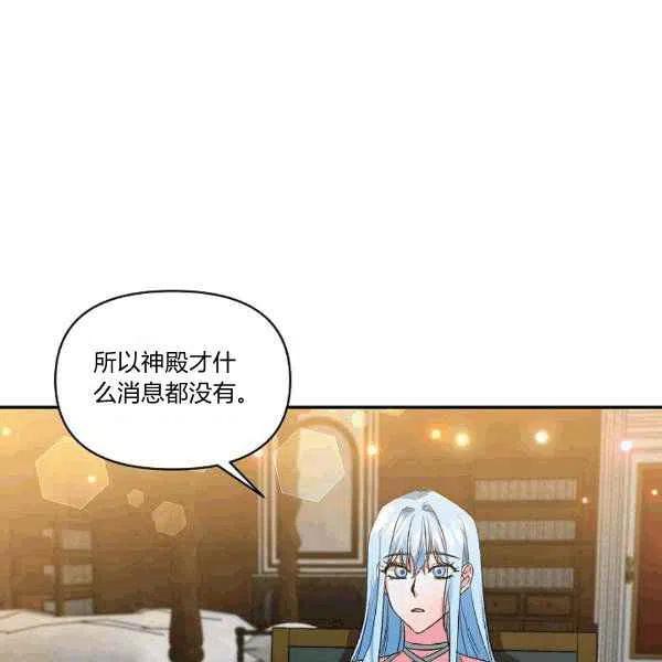 第34话70