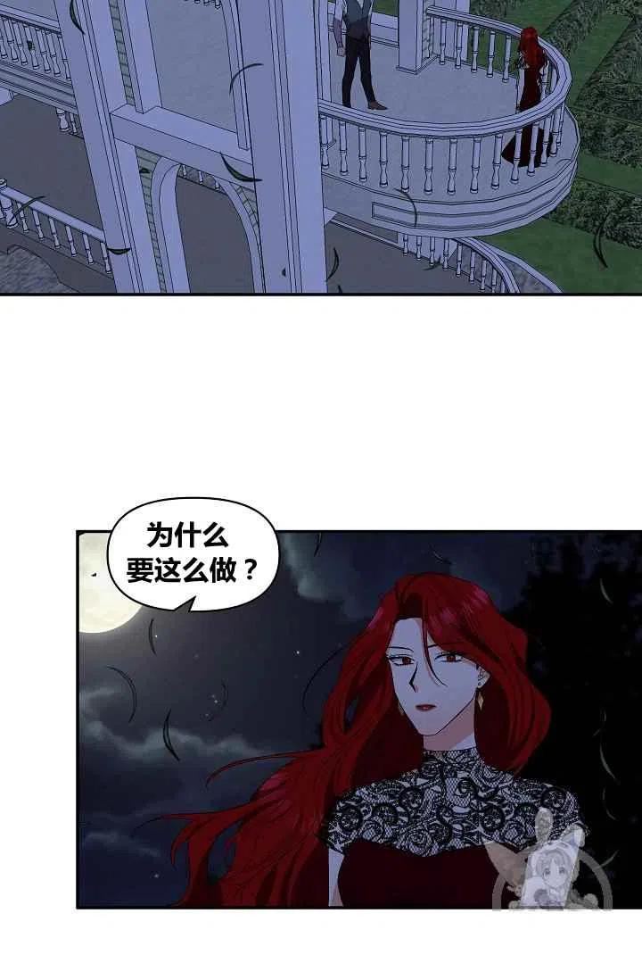 第26话11